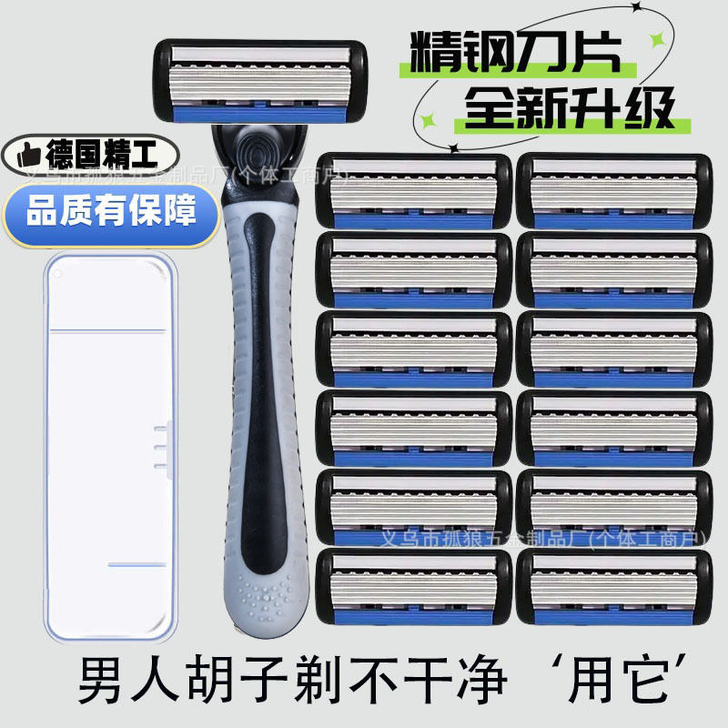 6-Layer Safety Razor Manual Men's Razor Anti-Scratch Blade Razor Replaceable Blade Razor 6-Layer Safety Razor Manual Men's Razor Anti-Scratch Blade Razor Replaceable Blade Razor