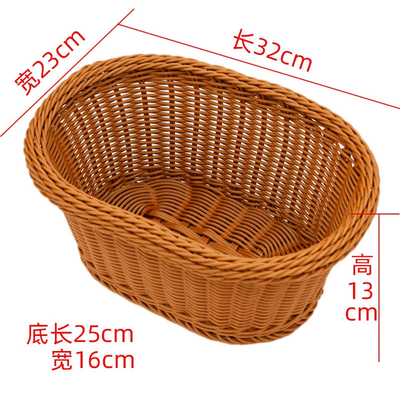 仿藤编织托盘水果篮双耳圆形加固面包篮客厅家用果蔬零食收纳筐|undefined