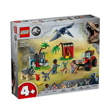 LEGO 乐高新品 侏罗纪世界76963小恐龙救援中心男女孩积木玩具