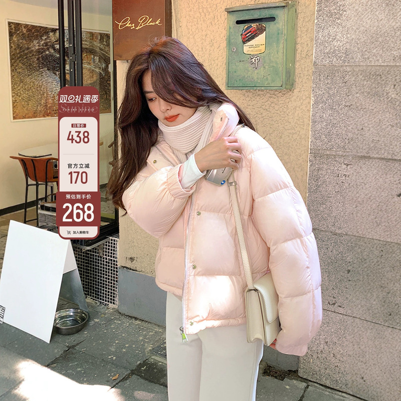 Su Jiuer women's down jacket, 2026 new style, short length, designed for petite figures, this year's trendy thickened white duck down winter coat