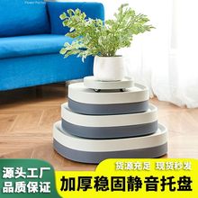 移动花盆托盘袋带滑轮花盆底座加厚塑料花盆托盘万向轮隐形轮子