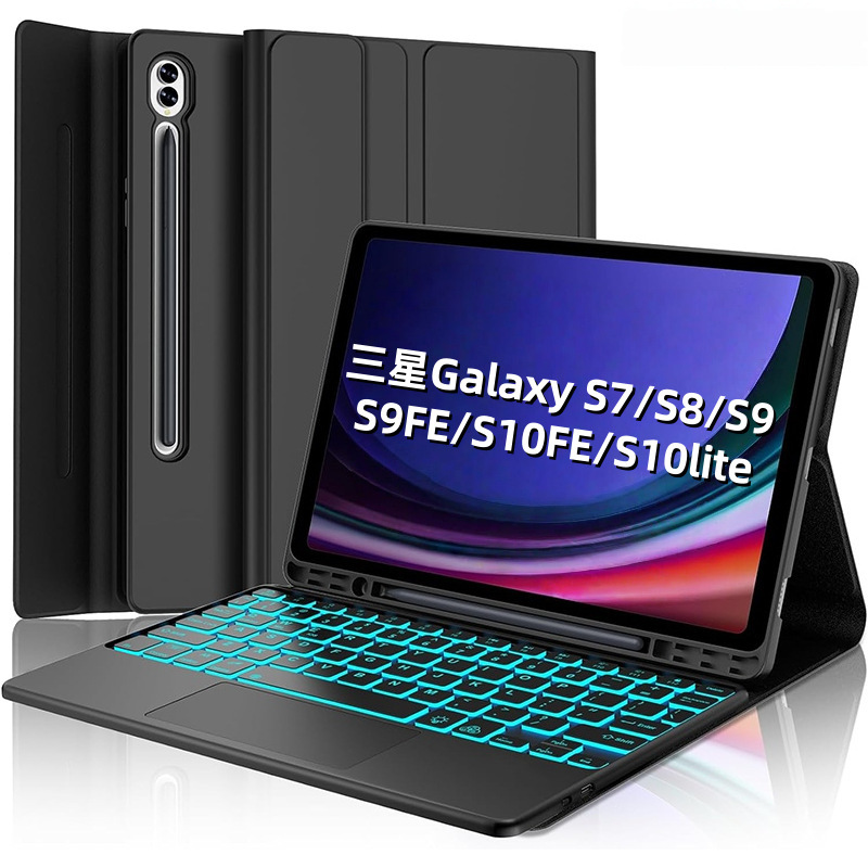 Suitable for Samsung S78910FE tablet protective case 6lite wireless with touch backlight Bluetooth keyboard 11inch case