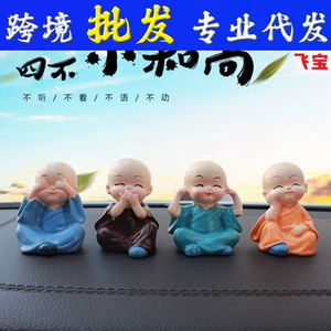 Kung Fu Four Little Monk Buddha Car Ornaments Cute Cute Cute Car Accessories Car Car Accessories Cartoon Creative Gift