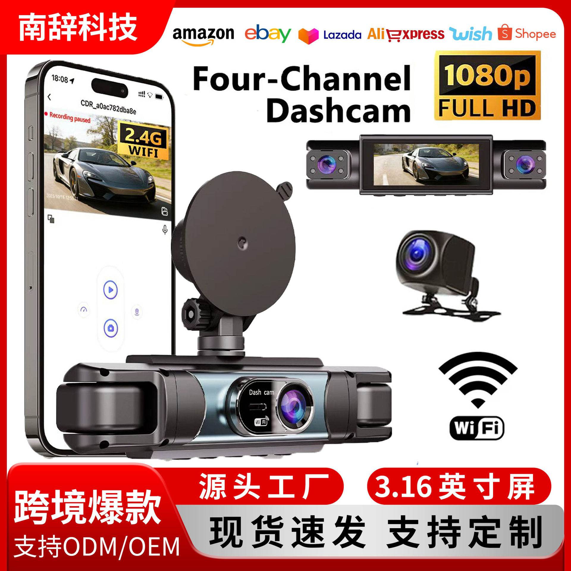 Cross-Border Four-Lens Dash Cam with Wifi Connectivity, Full-Range Monitoring of Front, Rear, Left, and Right Sides, and Night Vision
