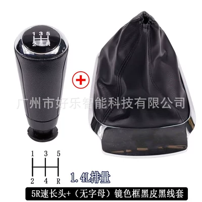 Sonic Le Cheng T300 Sürətlər qutusu və əl tormozu başlıqları - sk-chevy108-5r-speed-plastic-long-head-black-leather-and-black-wire-cover-no-letters-mirror-color-frame-two-piece-set-14l