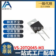 VS-20TQ045-M3 TO-220AC ������ ȫ��ԭװһվʽ�䵥
