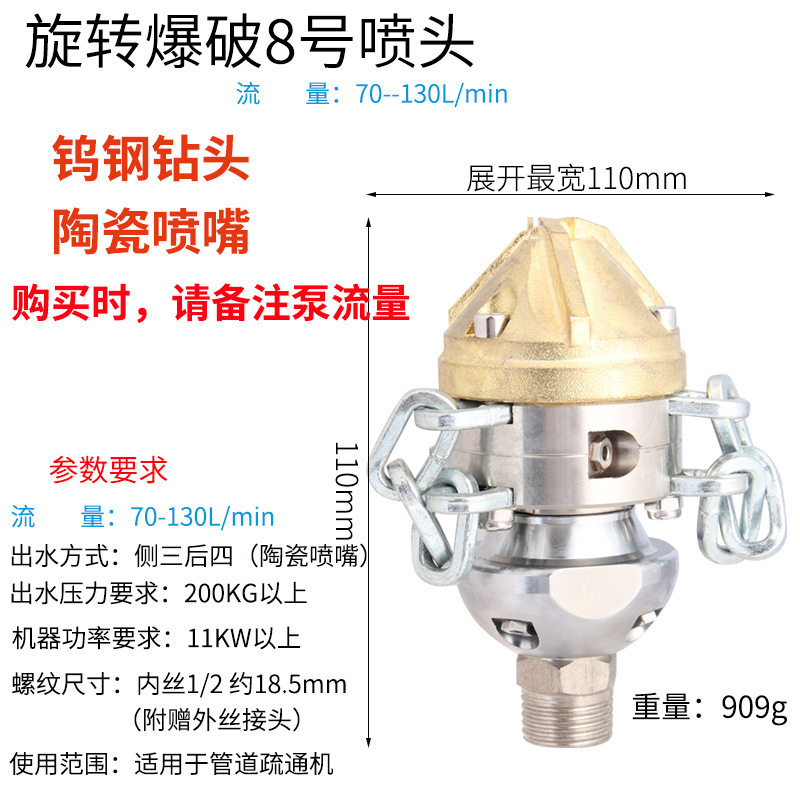 安路仕水老鼠管道疏通高压喷嘴下水道清洗机1/4接头3/8快插式冲洗|undefined