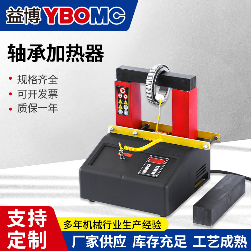 GR-1.5-2.2-3.5-10-24微电脑电磁感应加热器 电磁智能加热器