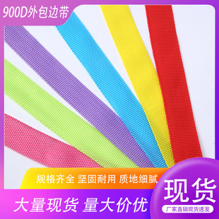 ��ɫ���]������߅��900D���߅���x����ɫ�S��ֱ�N���l�o��