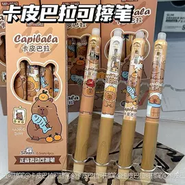 中性笔;圆珠笔中油笔;笔筒