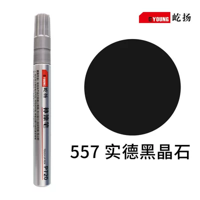 Yiyang Aluminum Alloy Touch-Up: Avtomobil boya qələmləri - 557-solid-black-crystal-stone