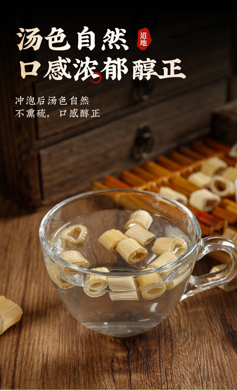 Dried Reed Rhizome Lu Gen 500g 2024 Hebei Harvest Cut Sections for Tea and Decoction preparation