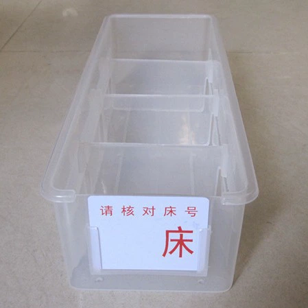 Настой коробка для классификации лекарств коробка съемная/регулируемая без номера кровати