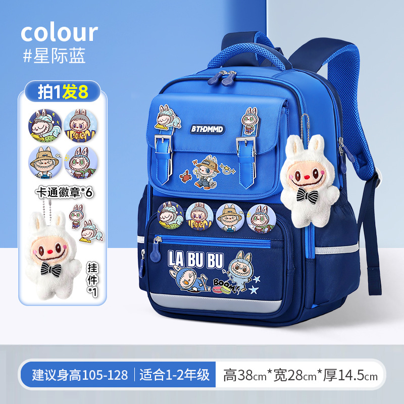 Mochila escolar de nuevo estilo para estudiantes de primaria masculinos, mochila impermeable ligera de gran capacidad, mochila fresca pequeña de alto valor, mochila de carga reducida