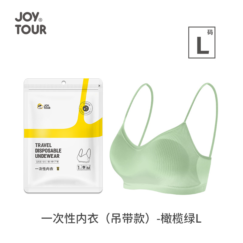 올리브그린 일회용 속옷 서스펜더 스타일 L