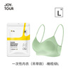 올리브그린 일회용 속옷 서스펜더 스타일 L