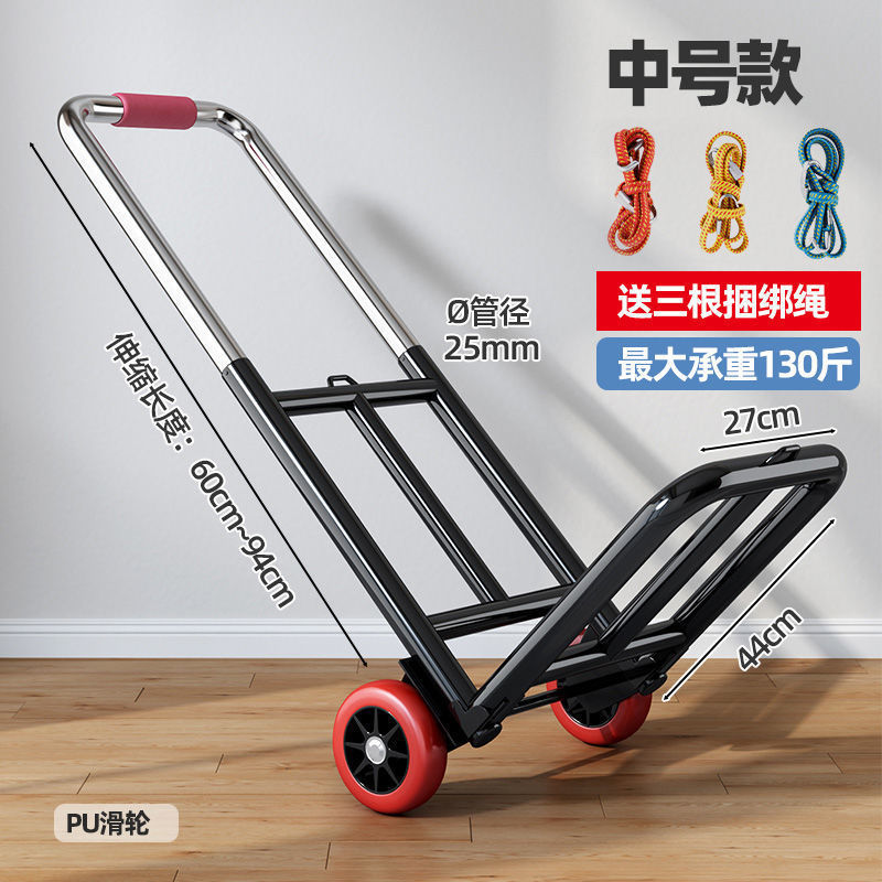 小型トレーラー折り畳み家庭用運搬トレーラー買い物買い物買い物屋台スーパー手押し車軽携帯荷物トラック|undefined