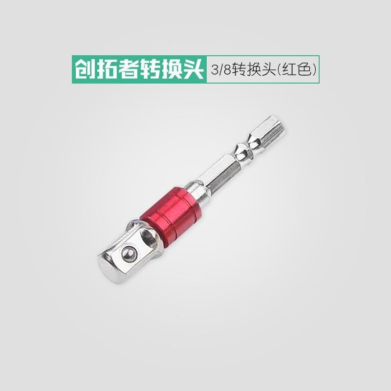 convertidor de llave eléctrica hexagonal convertidor cuadrangular convertidor conector adaptador de manguito conector de tornillo recto de refuerzo