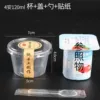 Round 4A 120ml◁Price per charge