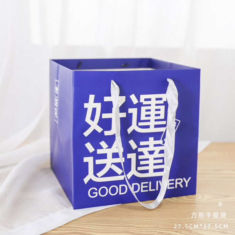 Bolsa de embalaje de flores transparente bolso trapezoidal cuadrado bolso de mango largo ramo de embalaje caja de regalo material de la tienda de flores