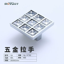 拉手;家具拉手;门窗挂钩