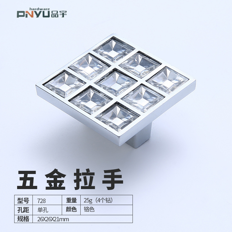 Crystal Handle U-shaped Modern Simple Cabinet Door Shoe Cabinet Drawer Cabinet Diamond Double Hole Square Crystal Handle