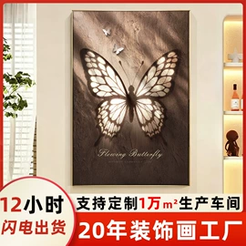现代装饰画;相框、画框