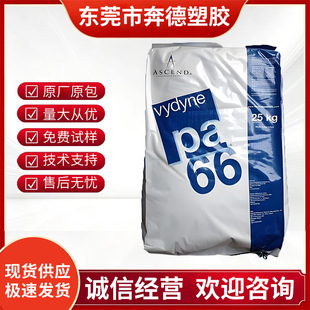 PA66�����W����R533��ȼ��������I��