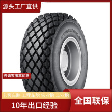 三角斜交工程胎 23.1-26 TB812花纹真空无内厂家直发压路机轮胎