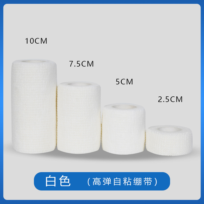 Deportes elástico auto-adhesivo vendaje fijo cinta de presión elástica de fútbol entrenamiento de baloncesto especial dedo guardia correa de tobillo