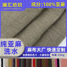 ������ˮϴ���鲼���������鲼���鱧�������b���b�Ҽ�����������