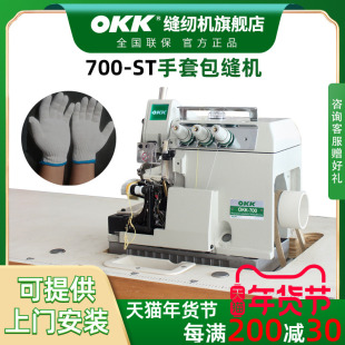 OK700�ڱ����׿�߅�CС���i߅�C�ľ����p�C���I�a߅�C��߅�CͲ��