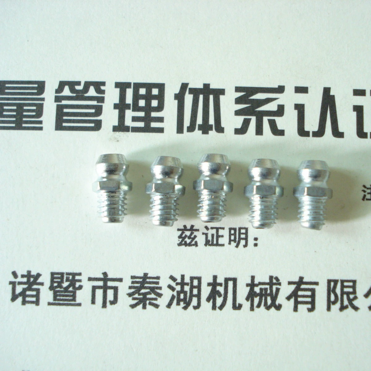 Manufacturer wholesale carbon steel straight oil mouth white zinc butter injection oil mouth direct -pass pressure cup nickel -plated nickel -plated iron oil mouth