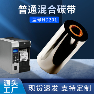 HD201������ϻ�̼�� ���� �aƷ���b�йβ��l�a���S�a��ӡ̼��
