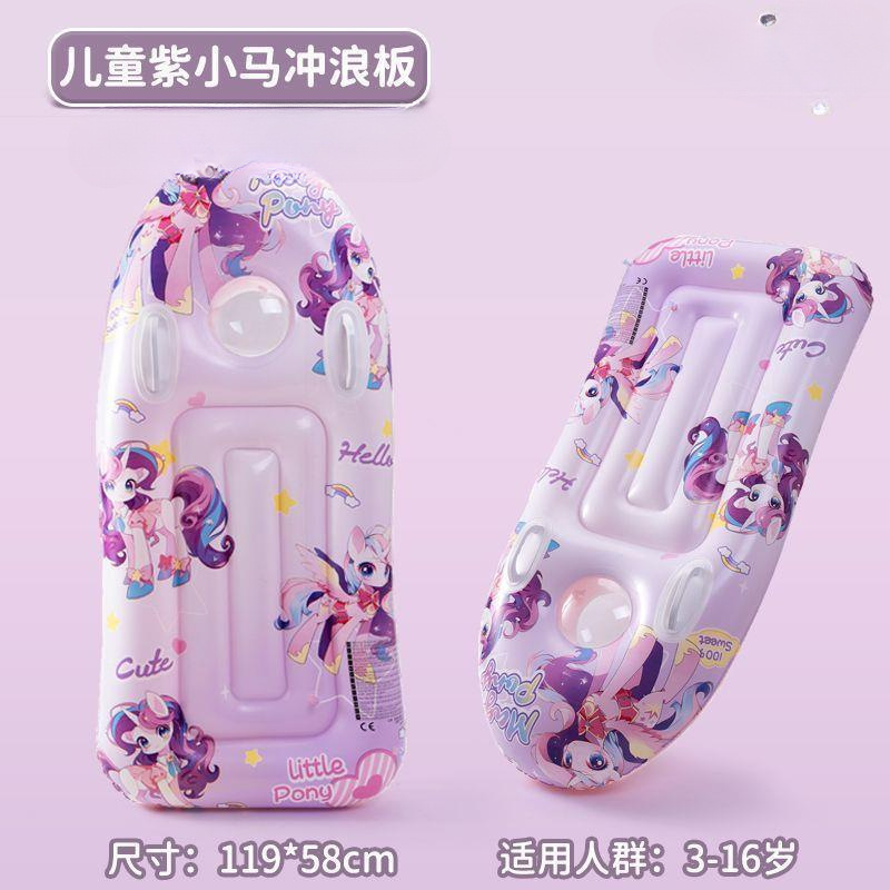 Juguetes flotantes de agua, anillo de natación, tabla de surf para niños, parque de piscina flotante para jugar con agua, bote inflable, cojín inflable