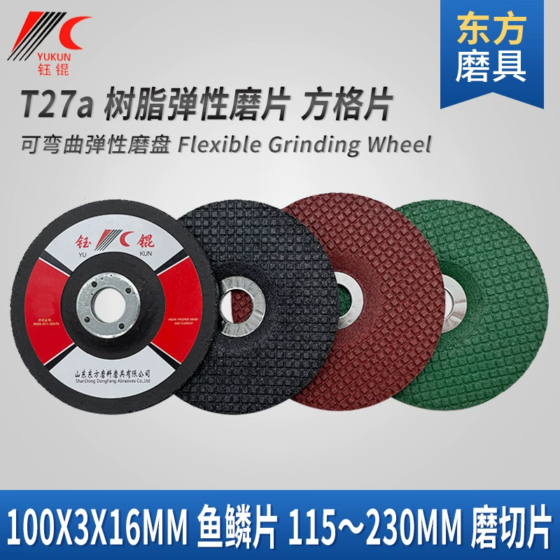 Гибкая смоляная рыбья чешуя 100*3 стеклянная шлифовальная пластина из нержавеющей стали WA угловая шлифовальная машина квадратная сетка эластичный шлифовальный диск