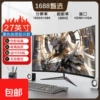 27 дюймов, 1K, 180 Hz, изогнутый, белый