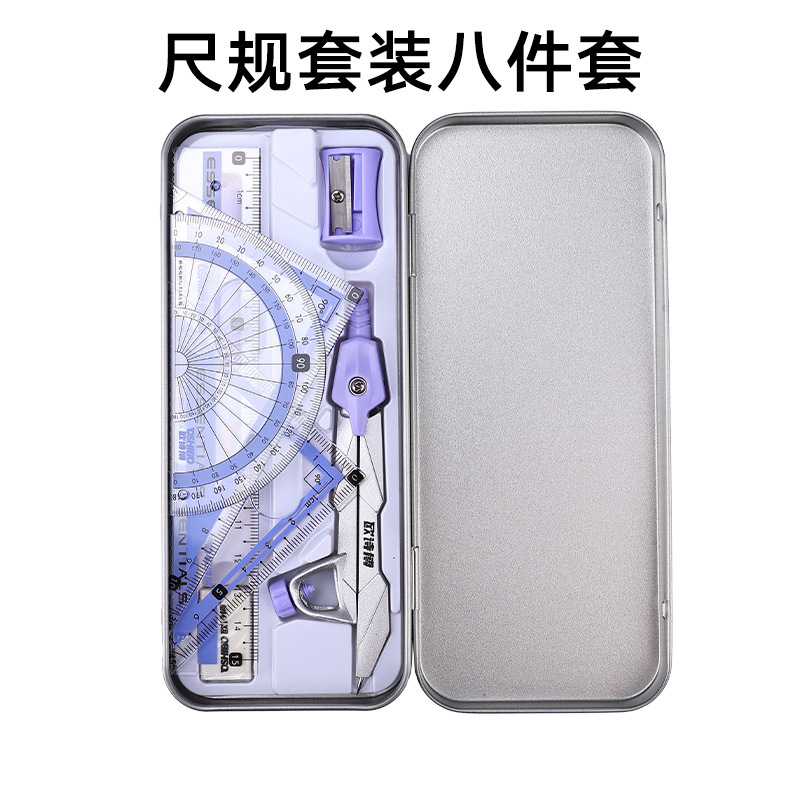 Conjunto de reglas de brújula estudiantes premios materiales de estudio papelería al por mayor examen 8 piezas conjunto de reglas de brújula 7