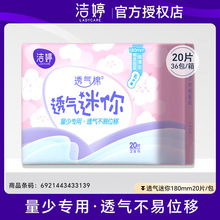 ���������l����180mm�o�o�����o�|͸����ϵ���̋���