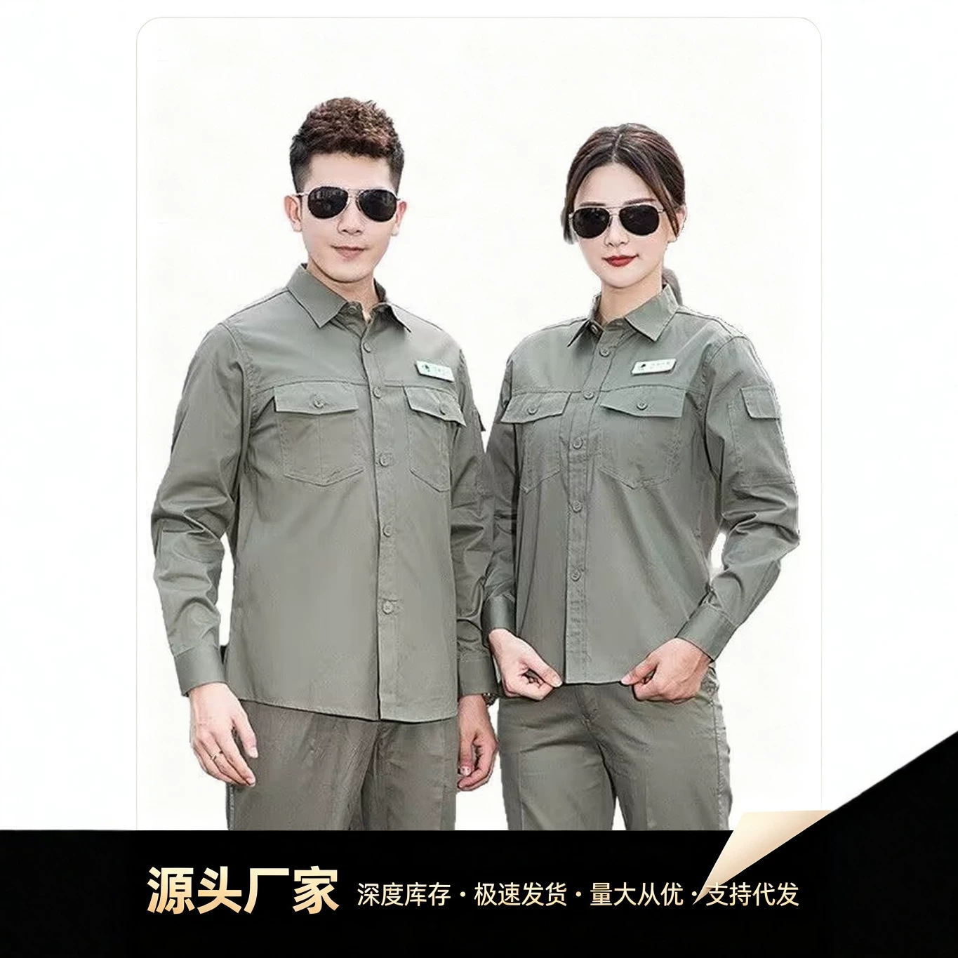 纯棉工作服套装男长袖电网电工厂服汽修服工装劳保服防静电工作服