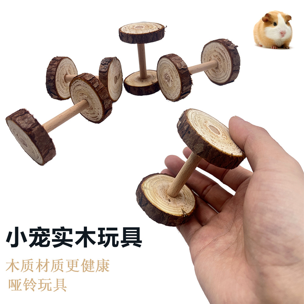 Amazon hámster cerdo holandés loro juguete de madera maciza pequeña mascota molar suministros hámster entrenamiento mancuerna juguete