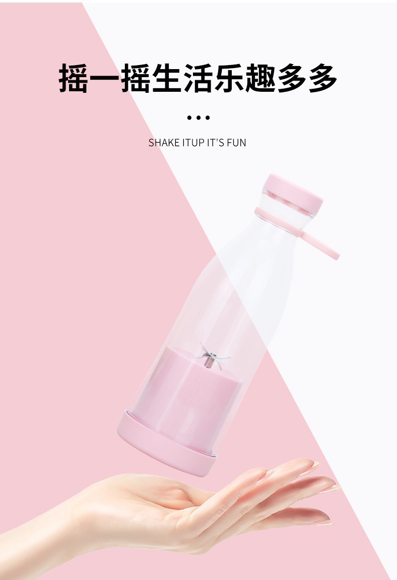 Cross-border New Electric Juicer Portable Multifunctional USB Charging Wine Bottle Juice Cup Fruit Juice Blender Cup