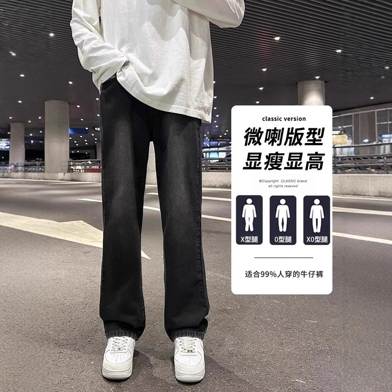 Black and Gray Washed Gradient Jeans for Men, Spring and Autumn New Design, Slim Fit, American High Street Straight Wide Leg Pants Black and Gray Washed Gradient Jeans for Men, Spring and Autumn New Design, Slim Fit, American High Street Straight Wide Leg Pants