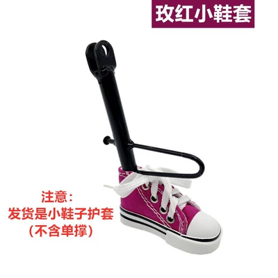 Stand, Creative Decorative Canvas — Electric car big tripod - rose-pink