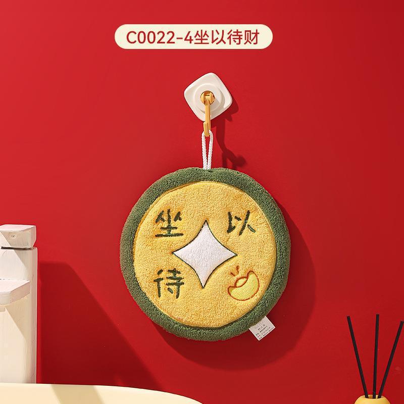 发财擦手巾挂式新年超强吸水加厚不会发臭毛巾手帕家用厨房卫生间|undefined