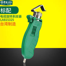 LAOA��|���D��Ƥ���v��M�򄃾��Q��Ƥ��LA815325�ϣ�늹�����