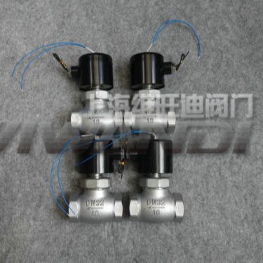 ZQDF电磁阀 ZQDF带信号反馈电磁阀 水用电磁阀 蒸汽电磁阀 带反馈