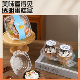 烘焙包装;塑料包装杯;纸袋