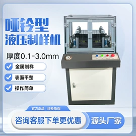 其他分析仪器;密度计;造纸检测仪器