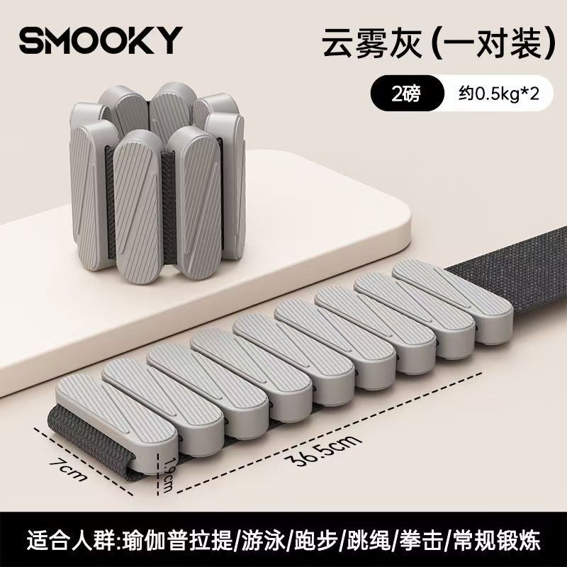 Pulsera de peso SMOOKY muñeca bolsa de arena para correr deportes para hombres y mujeres natación yoga fitness pulsera invisible de peso